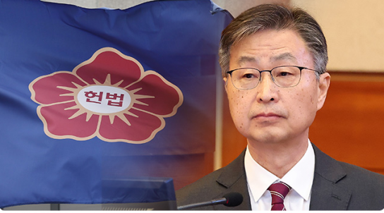 [종합]헌재, 최재해 감사원장 탄핵 기각…재판관 전원일치