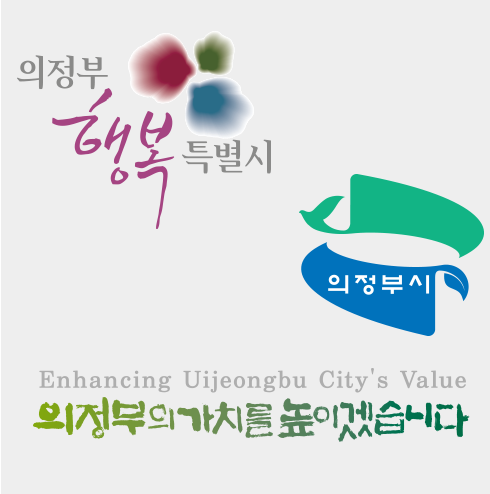 의정부시, 부동산공시가격(안) 열람 및 의견 제출