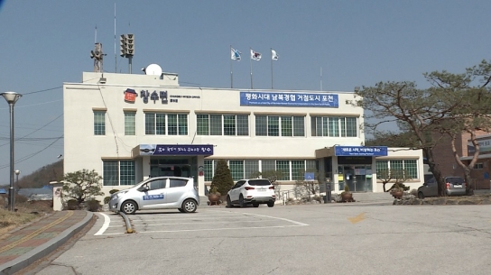 [기자수첩] 지역 주민의 생존권을 위협하는 개발, 무엇이 문제인가?
