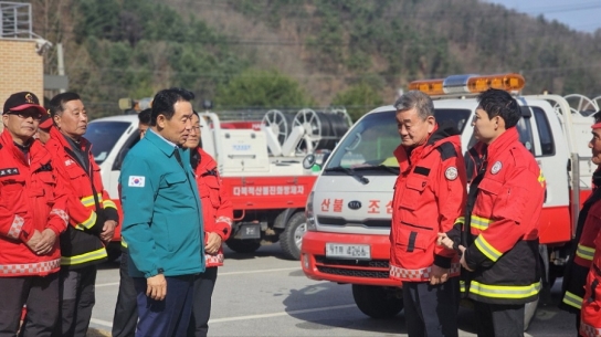 포천시, 봄철 산불 위험 '심각' 단계... 종합대책 가동