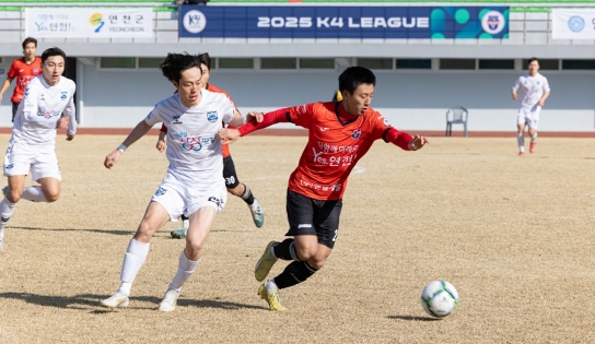연천FC, K4리그 2라운드 경기 진행