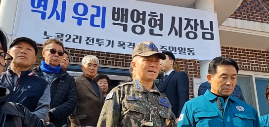 포천 폭탄 오발사고 난 마을회관에 "역시 우리 백영현 시장님" 현수막 ~*눈살*