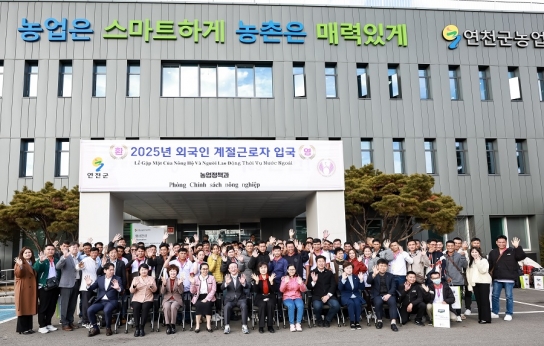 연천군, 외국인 계절근로자 입국 시작…농업 현장 본격 투입