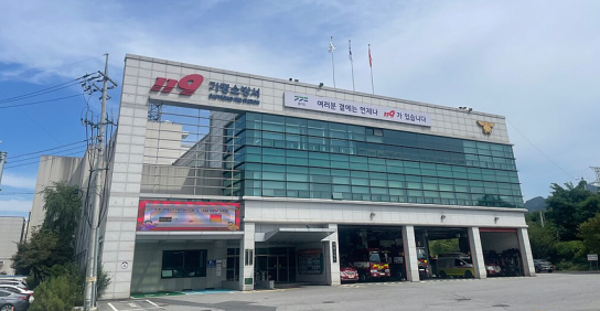 가평소방서, ‘안전해서 좋은 날’ 등 화재 예방 캠페인