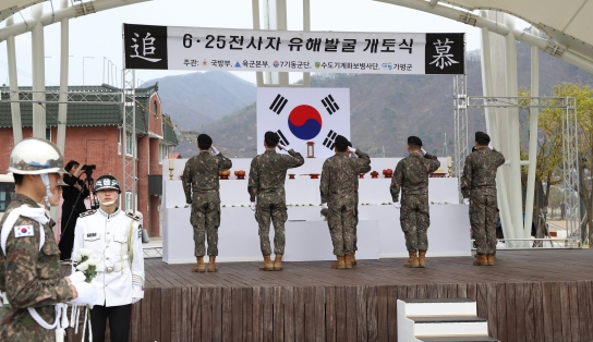 ‘그들을 조국의 품으로’…