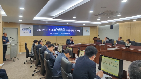 가평군, 군민이 체감하는 ‘청렴행정’ 구현 다짐