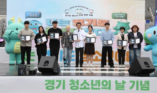 ‘나는 경기도 청소년이다’ 7천여 명 함께한 청소년 진로·문화축제