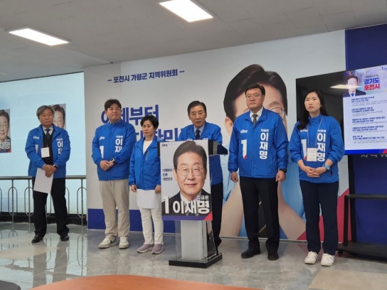 [기자수첩] 수만즉발(水滿則發): 포천의 대전환을 위한 시간이 무르익었다 경기 포천시가