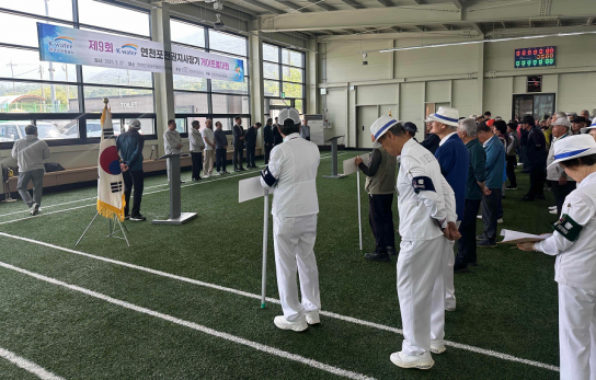 한국수자원공사 연천포천권지사장기 게이트볼대회 개최로  지역사회에 건강한 활력 선사
