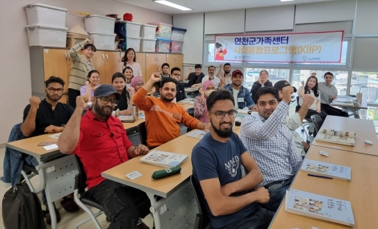 연천군가족센터, 2025년 법무부 지정 교육프로그램 ‘사회통합프로그램 2단계’ 진행