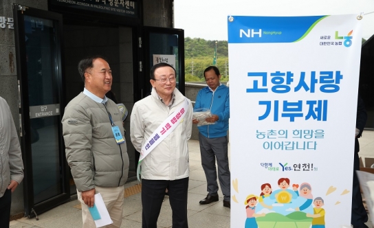 연천군, 제32회 연천 구석기 축제서 고향사랑기부제 홍보 성과 ‘눈길’