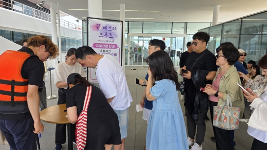 [단독] 통일교 그룹 가평 페리 ‘지역 상품권 받고 불법영업’