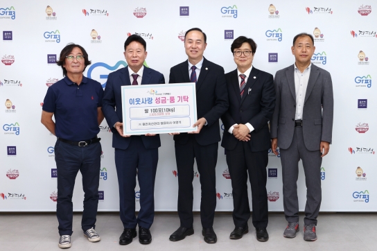 ‘(주)태진자산관리’ 이웃돕기 쌀 100포대 기탁