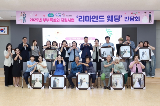 “30여년 만에 이렇게 아름다운 결혼사진을…”