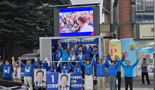 박윤국 더불어민주당 포천.가평 지역위원장 "변화의 서곡, 가평에서 희망의 씨앗을 확인했습니다"