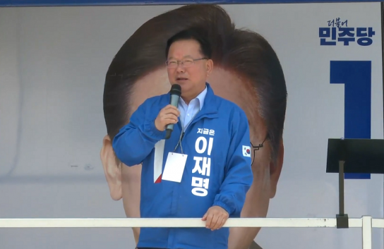 김부겸 전 총리, 가평 유세서 “국민께 상처 드린 점 송구”