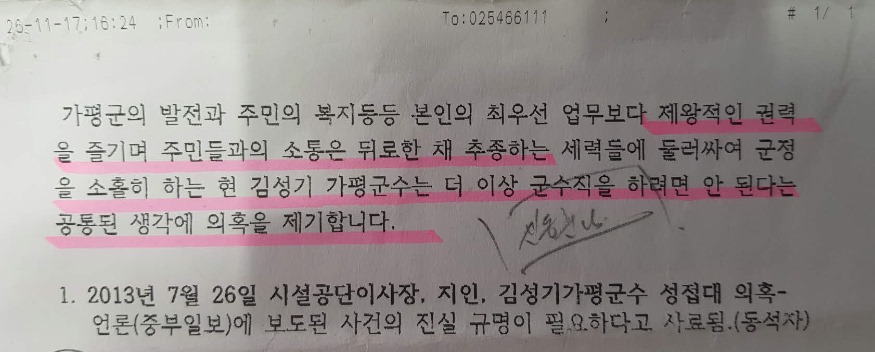사본 -20190607_101115.jpg