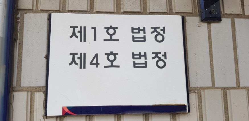 20190522_154347.jpg