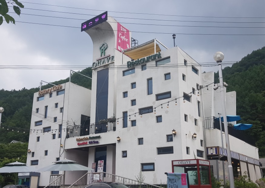 오하브1.jpg