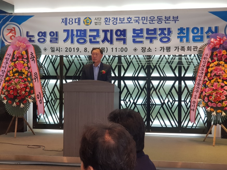 김성기 군수.jpg