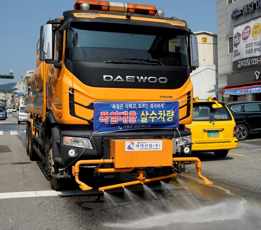 가평군도로변살수작전전개3.jpg