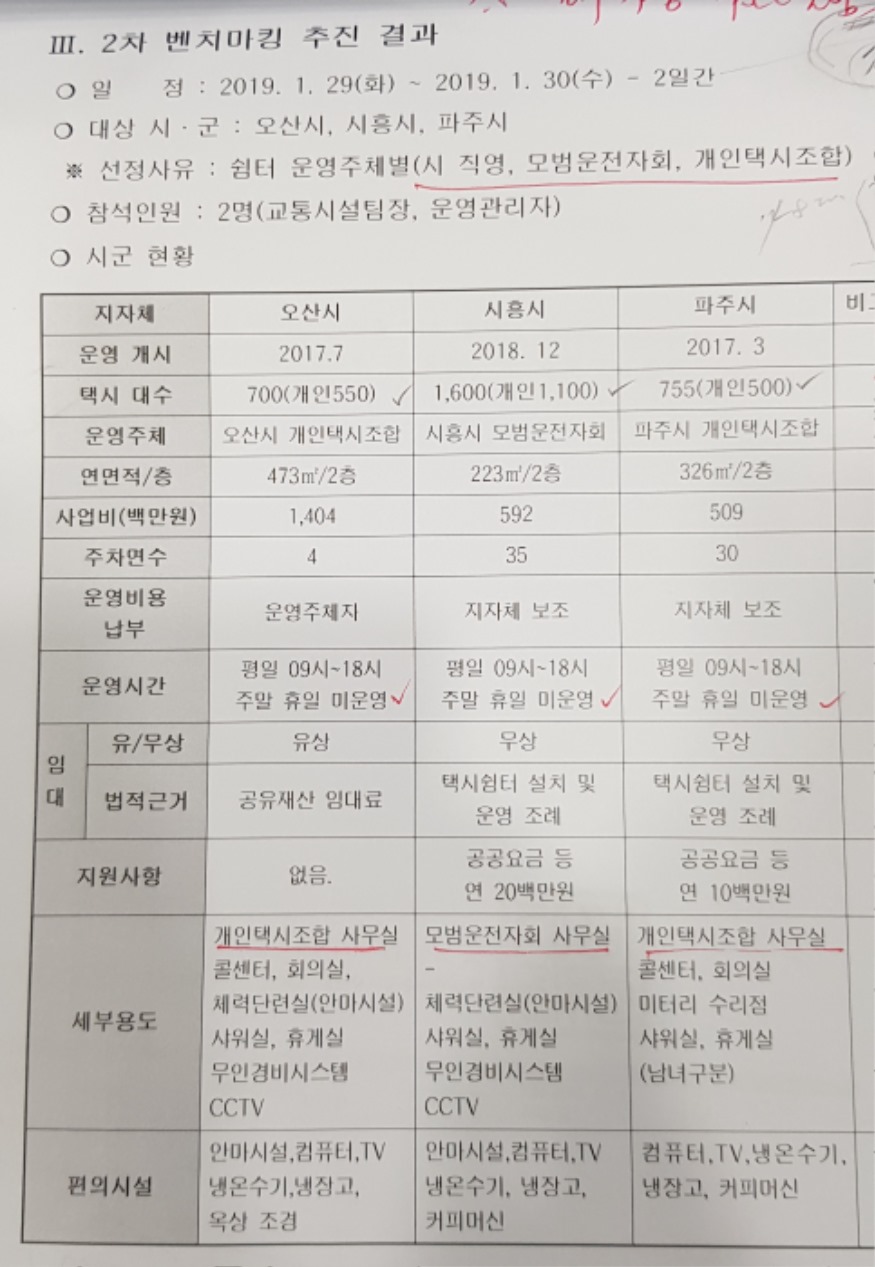 문서7.jpg