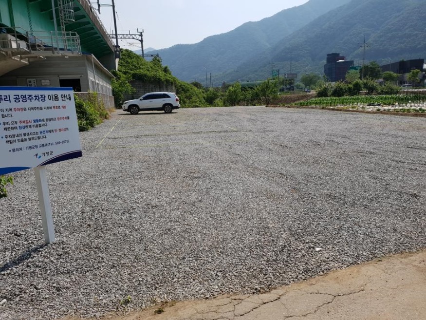 자투리공영주차장조성.jpg