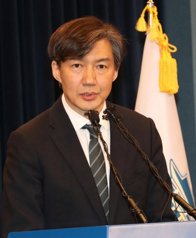 조국8.jpg