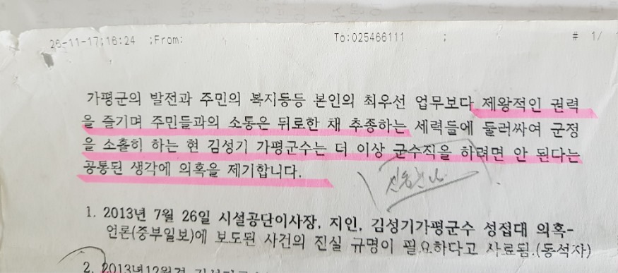 김군수1.jpg