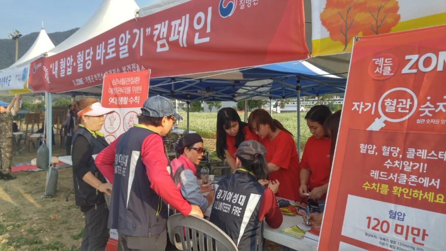 레드서클캠페인 (1).jpg