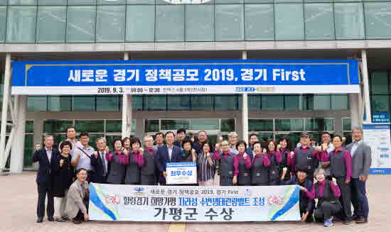 정책공모2.jpg