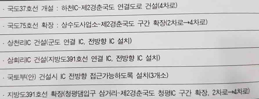 요구안1.jpg