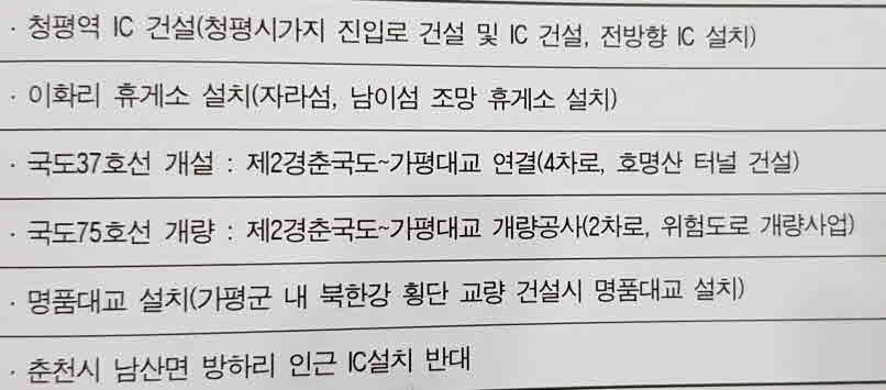 요구안2.jpg