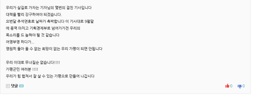 댓글.PNG