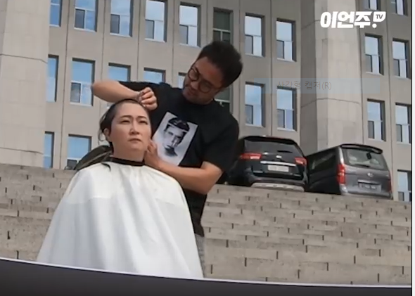 이언주 삭발중.PNG