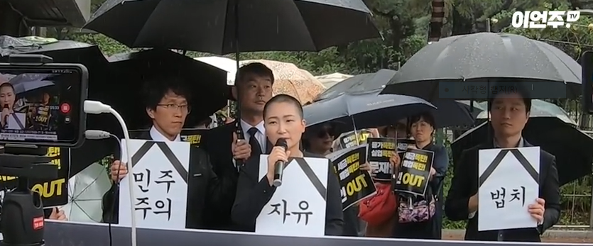 이언주.PNG
