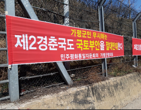 반대민통.PNG