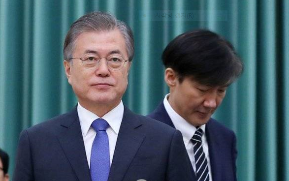문재인 조국.PNG
