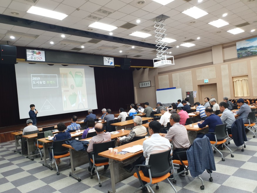 가평군 도시농업관리사 1기 교육진행.jpg
