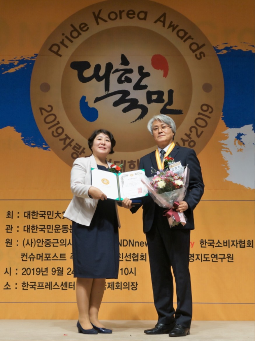 [사진자료] 남이섬 전명준 사장, 2019 자랑스런 대한국민대상 기업경영부문 수상1.jpg