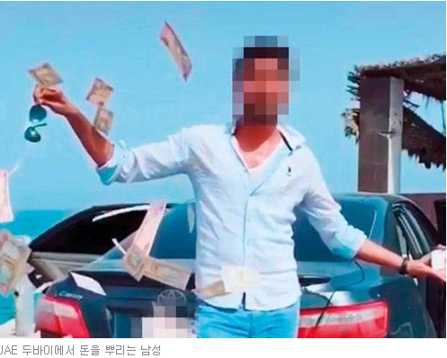 돈뿌리는 남자.PNG