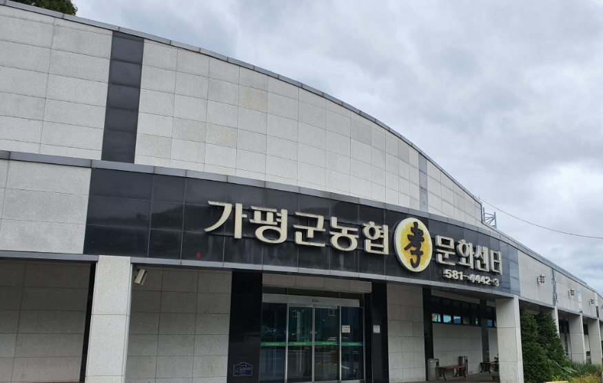 농협장례식장외경.PNG