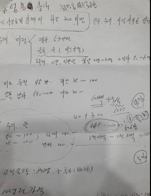 농협 견적서.PNG