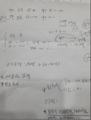 농협 장례식장 견적서.PNG