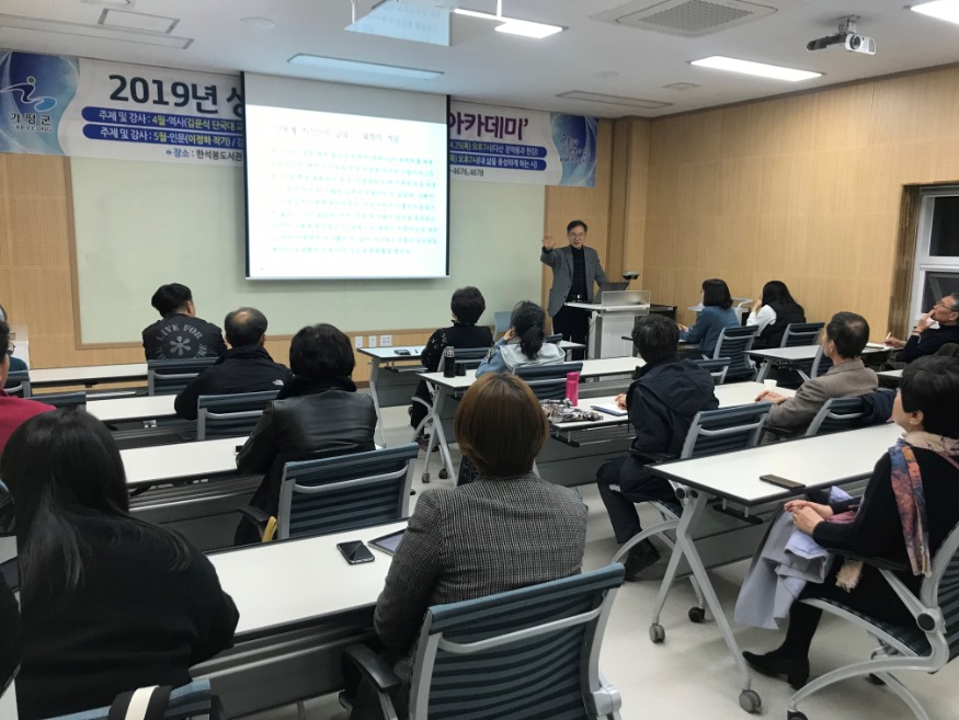 가평한석봉도서관인문학아카데미운영.jpg