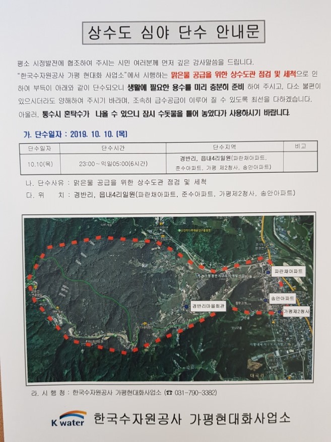 단수.jpg