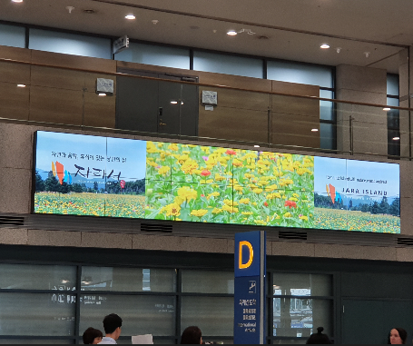 인천공항.PNG