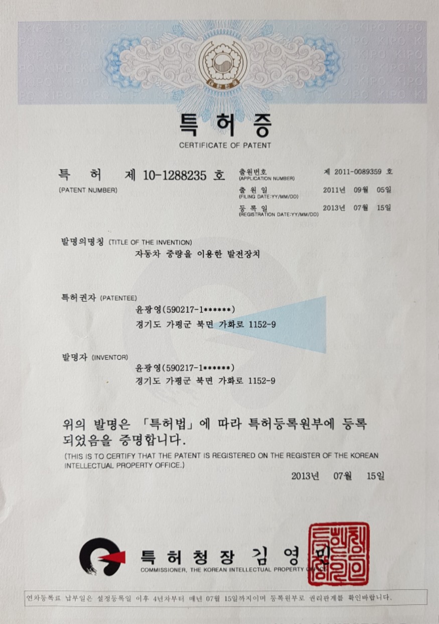 윤특1.jpg