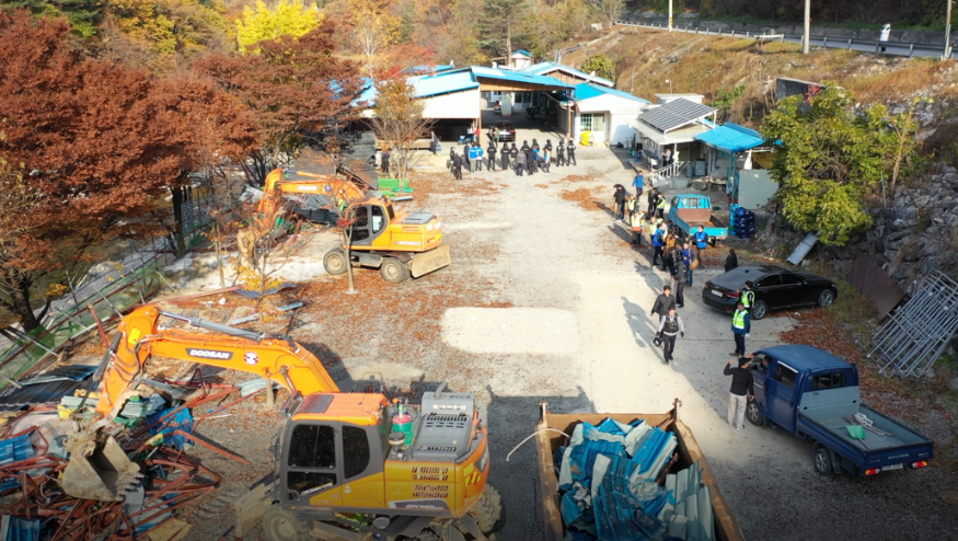 백팔 철거1.PNG