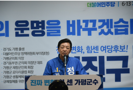 정진구3.PNG